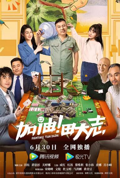 米塔小熊在哪