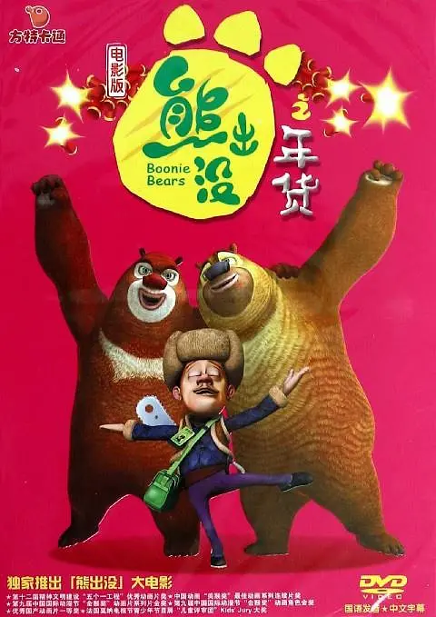 久久伊人免费视频