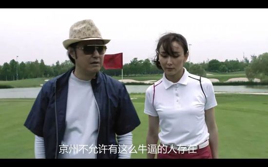 后宅情事