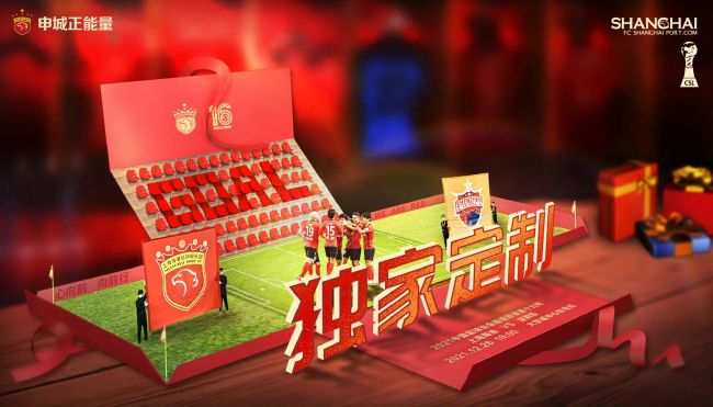 名妓：玉美香列传