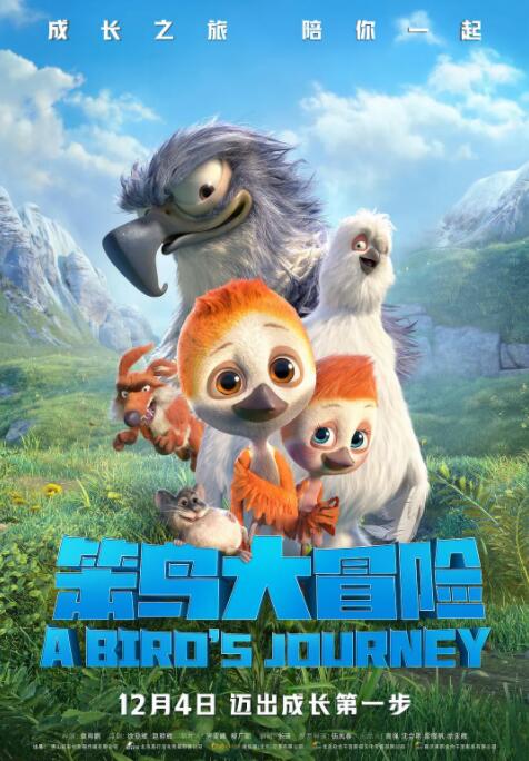 国产成人免费午夜在线观看