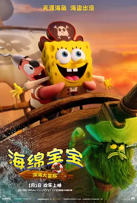 先锋影音男人站