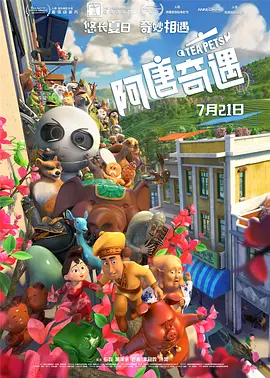 偷偷在线观看免费播放电视剧