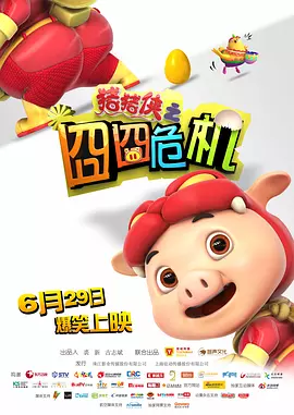 福利国产91