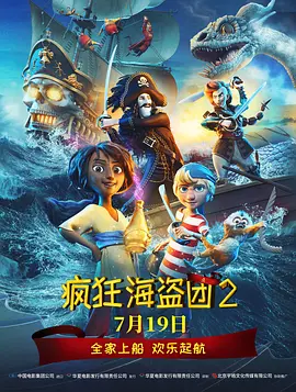 凡人修仙传动漫免费