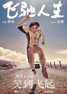 男女又爽又黄免费动漫