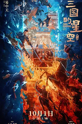 后插动态图