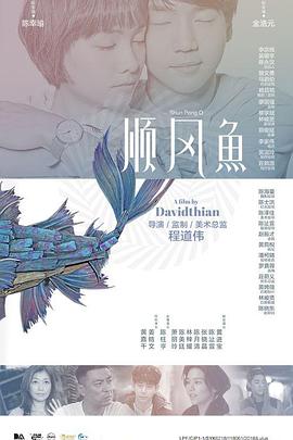 舌吻动图