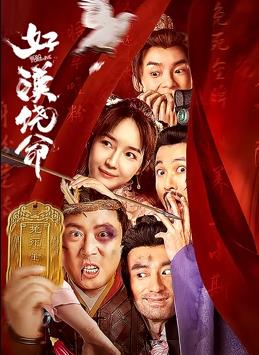 好大好想要好爽好深