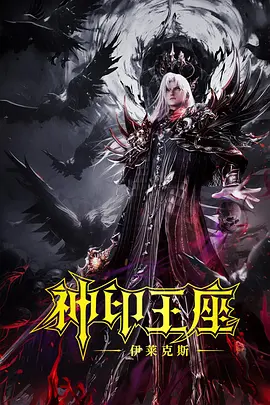 色爱阁
