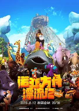 人狗胶配方大全狗狗拔不出来