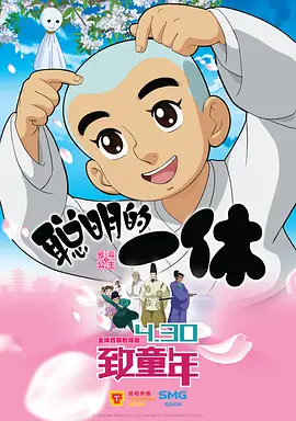 夏晴子短剧全集免费观看网站