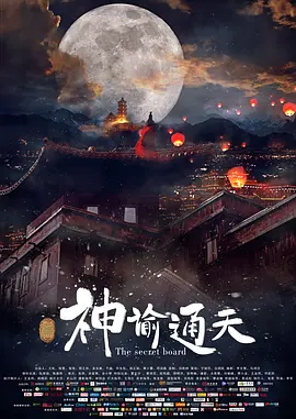 色五五月五月开