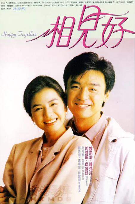 久久婷婷伊人