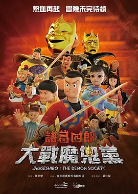 日韩三区视频