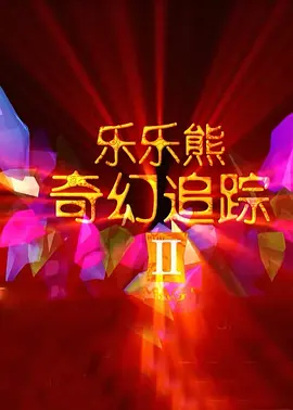 午夜亚洲电影