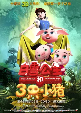 福利在线播放