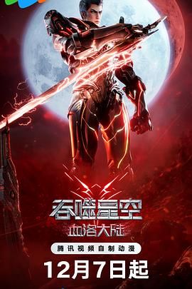 热热色