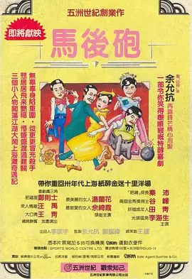 篮球鞋踩几把