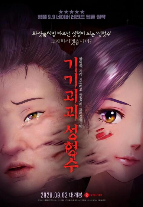 久久亚洲精品一区成人