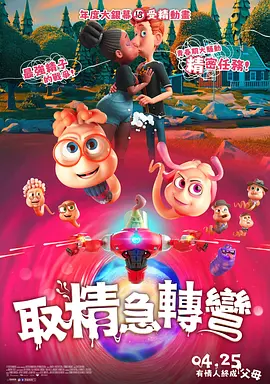 美女扒开让男人桶爽