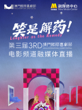 梁祝三级艳谭全集