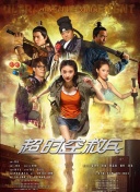 老区长破解游戏