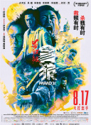 少妇激情按摩