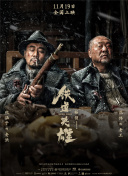 欧美第一精品