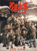 青青青在线免费