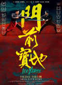 五月激情婷婷网