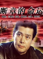 91狠狠爱