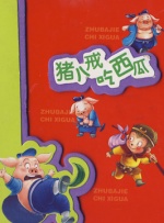 avove在线观看