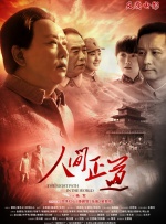 国产免费人人看大香伊