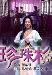 婷婷性多多影院