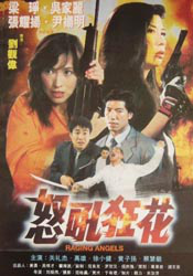 四虎伊人