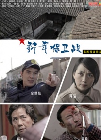 第六色