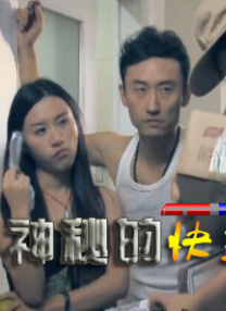 chinesevideo性另类大全