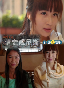 成人福利小视频
