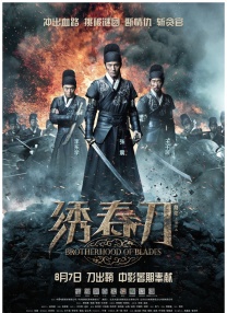 中文字幕中出在线