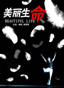 久久青