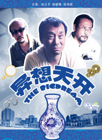 国产成人成人一区二区
