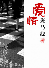 男男憋精持续高潮h