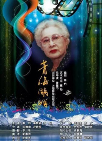 调教美女视频