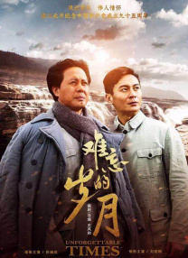 权力的游戏第八季无删减免费观看高清