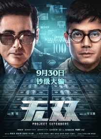 一区二区在线看