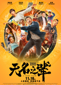 久毛片