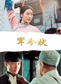 中文字幕视频在线观看