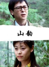 国产精品亚洲精品久久成人