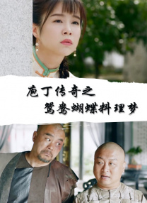 风间由美欲求不满xxhd